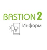 «Бастион-2 – Информ»