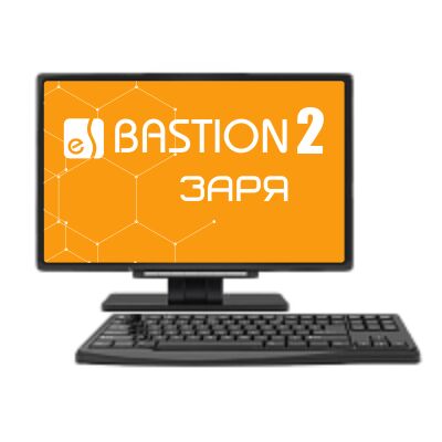 «Бастион-2 - Заря»
