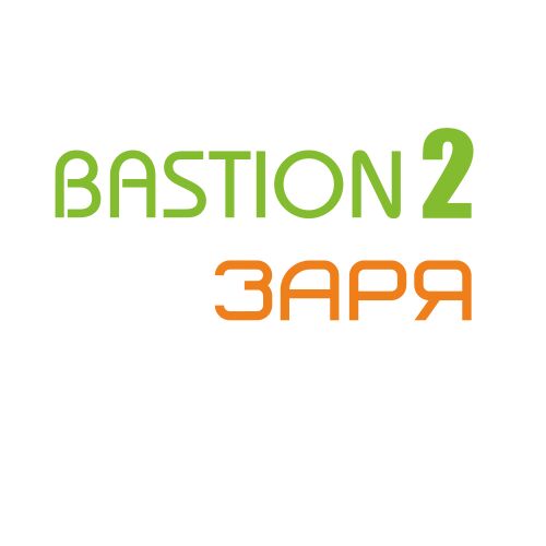 «Бастион-2 – Заря»