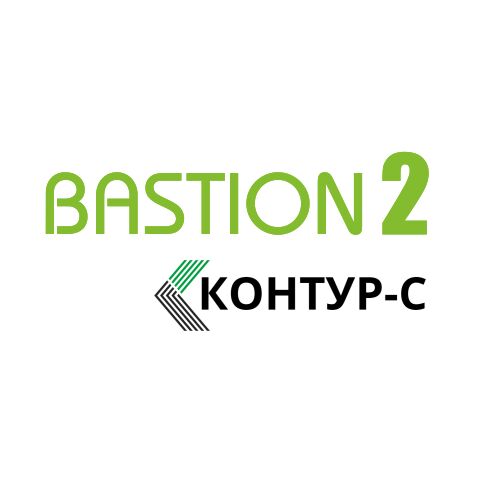 «Бастион-2 - Контур-С»