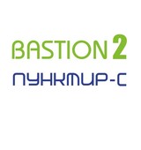 «Бастион-2 – Пунктир-С»