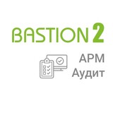 «Бастион-2 – Аудит»